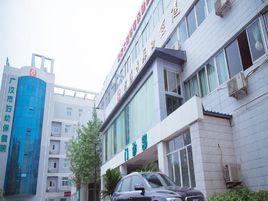 廣漢市婦幼保健院 廣漢市婦幼保健院