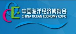 中國海博會 中國海博會