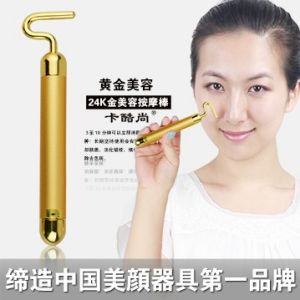 卡酷尚鍍金美容棒 卡酷尚鍍金美容棒