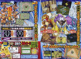 口袋妖怪守護者:光之軌跡 口袋妖怪守護者:光之軌跡