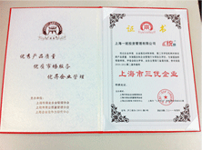 上海一統農業發展有限公司 上海一統農業發展有限公司