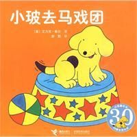 《小玻翻翻書系列》