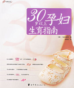 生育指導 生育指導