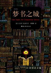 瓦爾特·莫爾斯 瓦爾特·莫爾斯