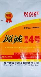 吉玉4號 吉玉4號