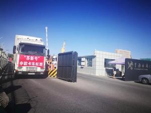 “蘇新號”中歐卡航通關