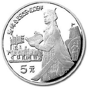 蕭綽銀幣 蕭綽銀幣