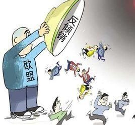 傾銷與反傾銷 傾銷與反傾銷