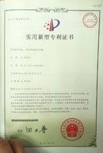 深圳市金康特通訊技術有限公司