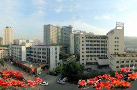 攀枝花市中心醫院 攀枝花市中心醫院