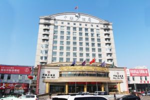 北京丹東中聯大酒店