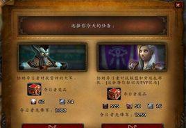 奪日者先鋒軍 奪日者先鋒軍