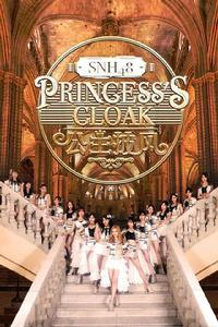 48個秘密 48個秘密