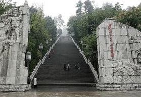 紅軍烈士陵園 紅軍烈士陵園