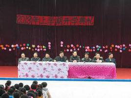 七甲坪鎮 七甲坪鎮