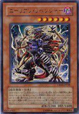 復仇外星人 復仇外星人