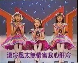 梅花三姐妹 梅花三姐妹