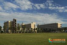 浙江省瑞安中學