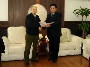 中國醫藥衛生事業發展基金會