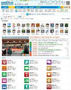 池州查查網 池州查查網