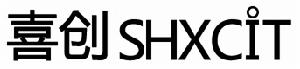 喜創信息技術