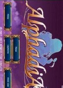 阿爾法之戰 阿爾法之戰