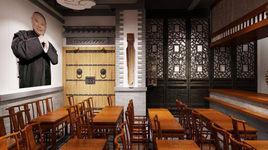 德雲社三里屯劇場 德雲社三里屯劇場