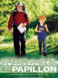 《神秘的外來客》 《神秘的外來客》