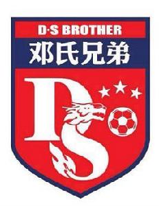 防城港市港口區新海港足球俱樂部 防城港市港口區新海港足球俱樂部