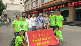 安徽大學電子信息工程學院 安徽大學電子信息工程學院