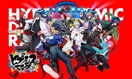 催眠麥克風 催眠麥克風