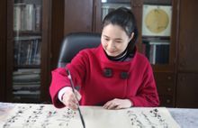 劉慧[中國書法家協會會員]