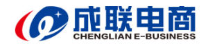 唐山成聯電子商務有限公司 唐山成聯電子商務有限公司