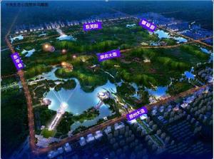 邢東新區中央生態公園 邢東新區中央生態公園