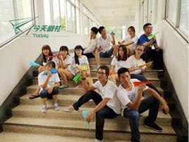 今天劇社 今天劇社