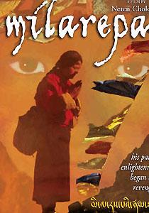 米拉熱帕 米拉熱帕