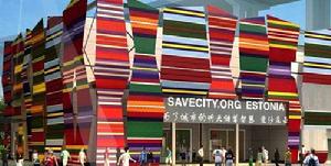 愛沙尼亞國家館