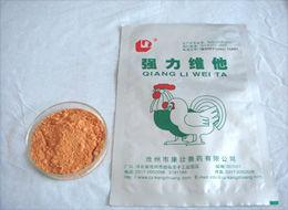 強力維他 強力維他