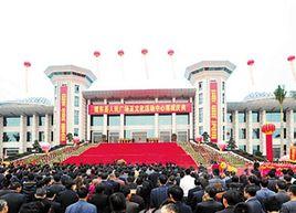 揭東區人民廣場及文化活動中心 揭東區人民廣場及文化活動中心