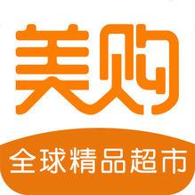 美購