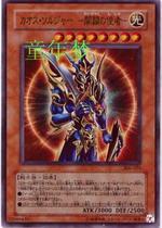 混沌戰士-開闢的使者 混沌戰士-開闢的使者