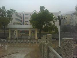 廣豐中學 廣豐中學