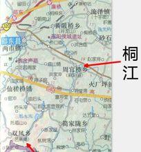 桐江[湖南邵陽市邵東縣邵水的上游]