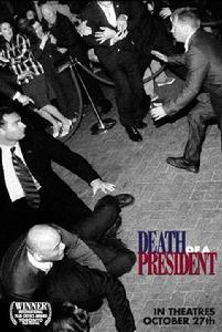 總統之死
