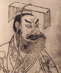 秦始皇
