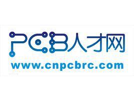 中國PCB人才網 中國PCB人才網