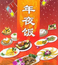 春節經濟新亮點