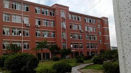 臨海市杜橋鎮山項中學 臨海市杜橋鎮山項中學