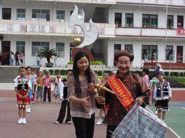 融水鎮第一國小 融水鎮第一國小