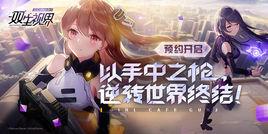 雙生視界 雙生視界